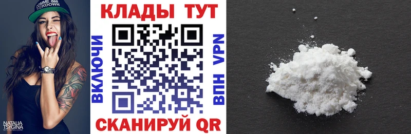 Наркошоп купить ГАШ  А ПВП  АМФ  Мефедрон  Конопля  Cocaine  Кедровый