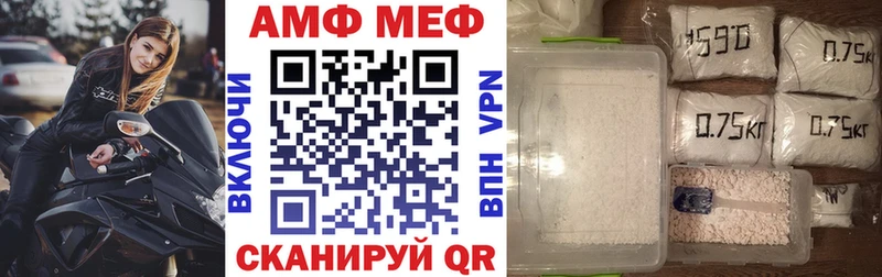 Amphetamine Розовый  Купить  Кедровый 