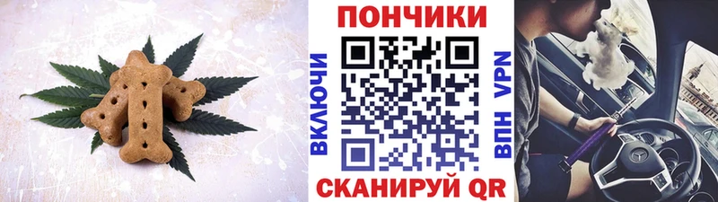 Cannafood конопля  Купить  Кедровый 