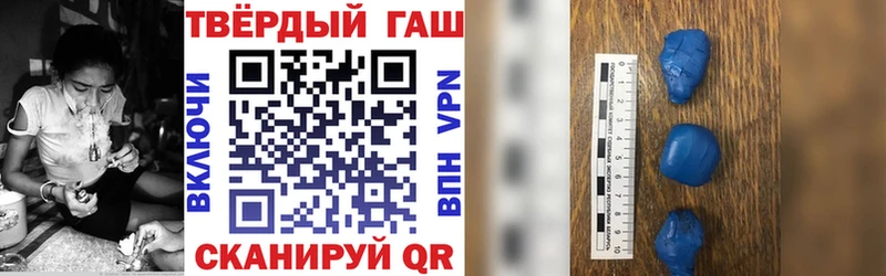 Гашиш гашик  Купить  Кедровый 