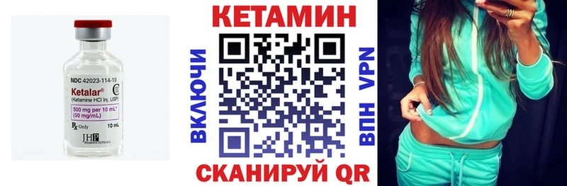 КЕТАМИН ketamine  Купить  Кедровый 