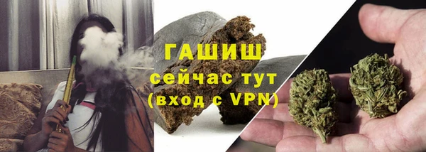 амфетамин Медвежьегорск