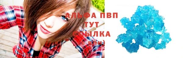 спиды Медногорск