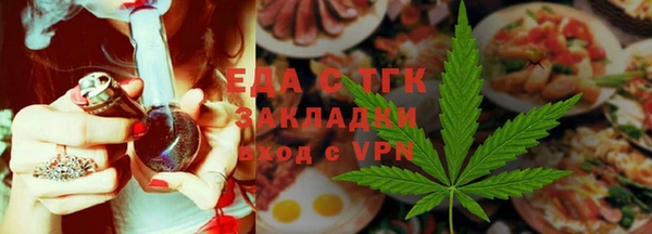 спиды Медногорск