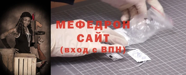 спиды Медногорск