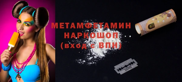 спиды Медногорск