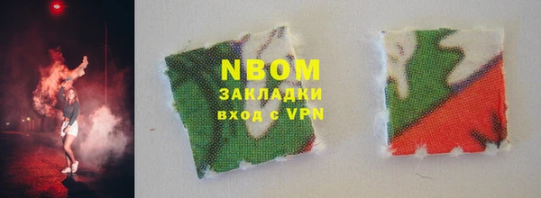 спиды Медногорск