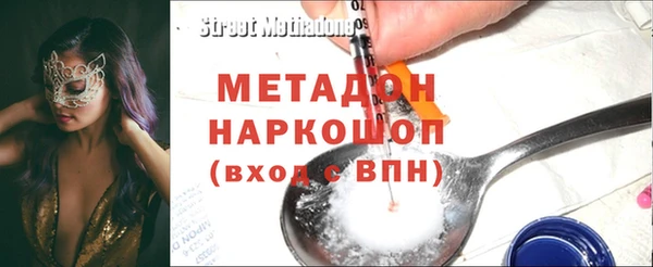 спиды Медногорск