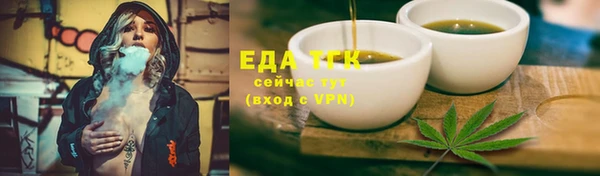 спиды Медногорск