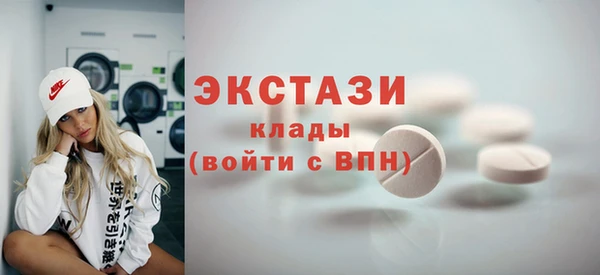 амфетамин Медвежьегорск