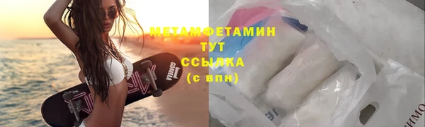 хмурый Мегион
