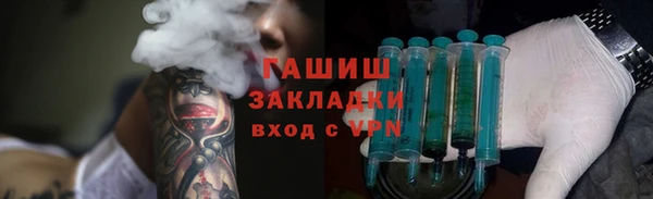 амфетамин Медвежьегорск