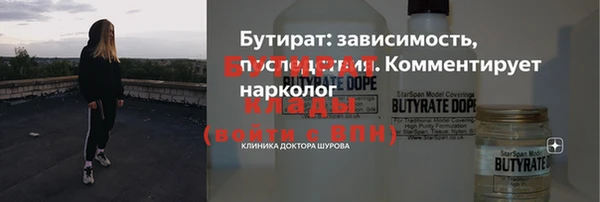 амфетамин Медвежьегорск