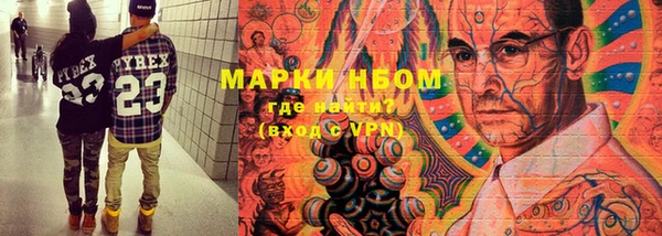 спиды Медногорск