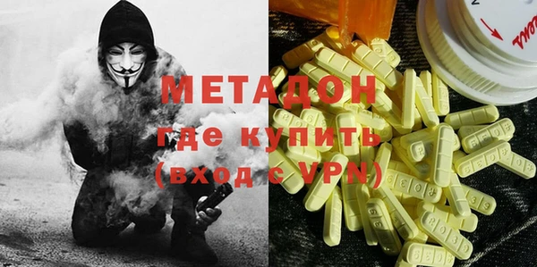 амфетамин Медвежьегорск