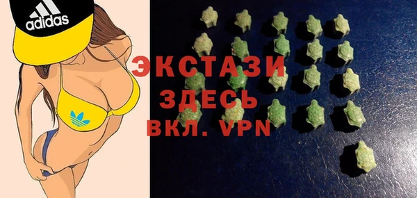 амфетамин Медвежьегорск