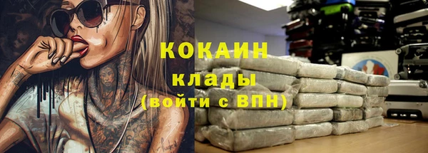 спиды Медногорск