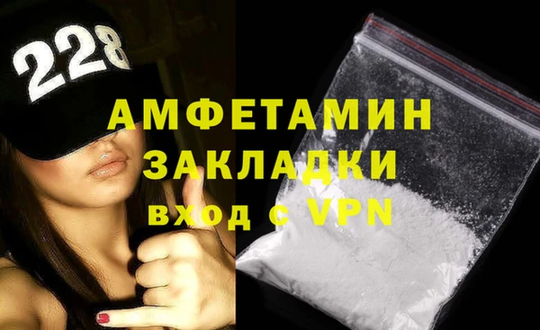 амфетамин Медвежьегорск