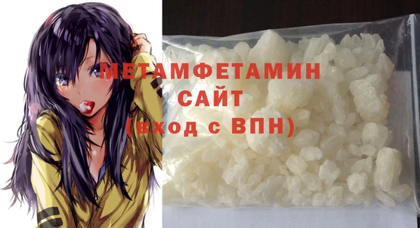 спиды Медногорск