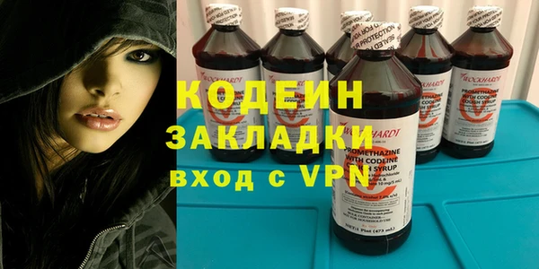 амфетамин Медвежьегорск