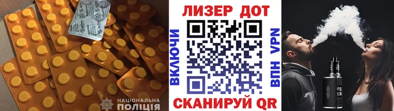 ЛСД экстази кислота  Купить где  Кедровый 
