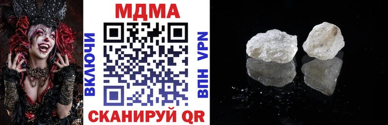 Купить  Кедровый  MDMA VHQ 