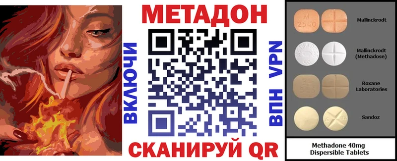 Купить где  Кедровый  Метадон белоснежный 
