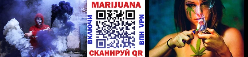 Каннабис марихуана  Купить  Кедровый 